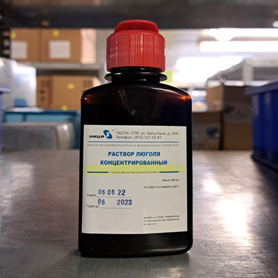 Раствор Люголя концентрированный, (20% водный), 100мл, НИЦФ, 1фл.