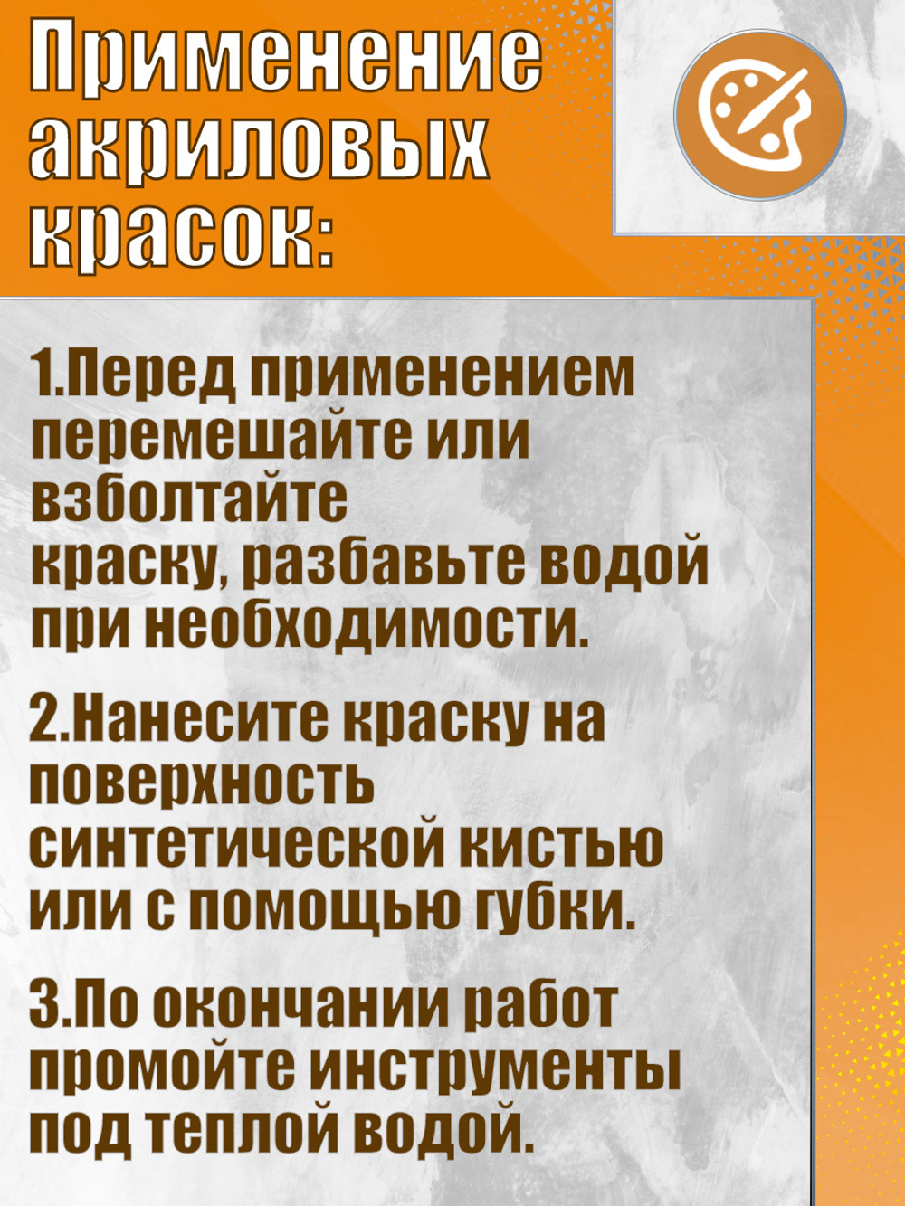 Набор глянцевых акриловых красок 20 цветов