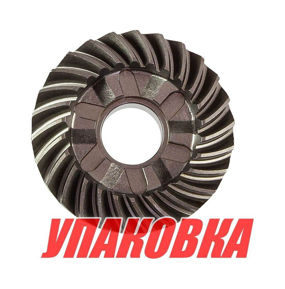 Шестерня редуктора Yamaha 40X/F30-40 (заднего хода), Omax (упаковка из 6 шт.)