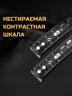 Рулетка строительная Deli 3 метров. Рулетка измерительная