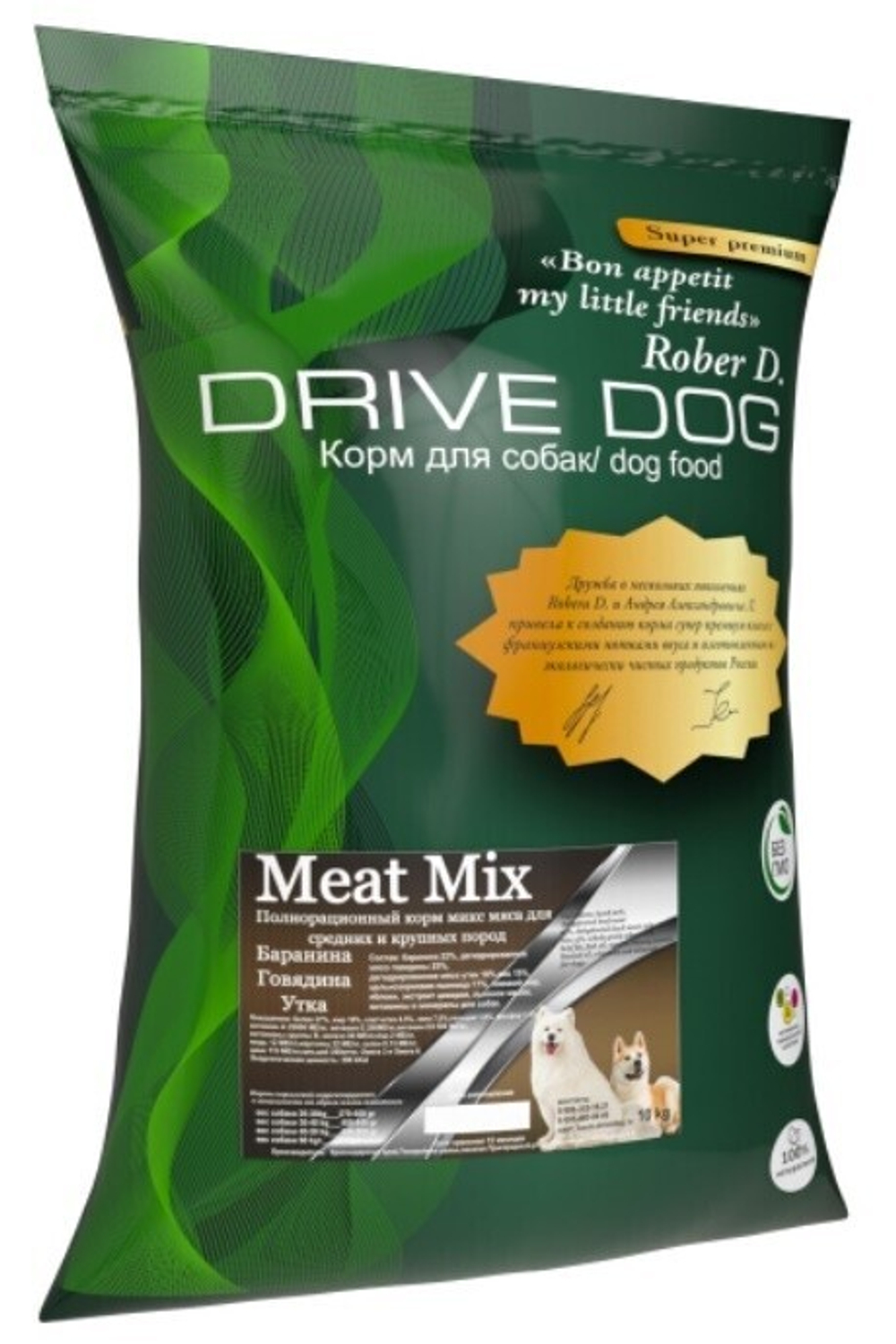 DRIVE DOG Meat Mix полнорационный корм микс мяса для собак средних и крупных пород баранина с говядиной и уткой