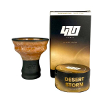 Cybuch 420 Bowls – Desert Storm (Sandy Biscuit)