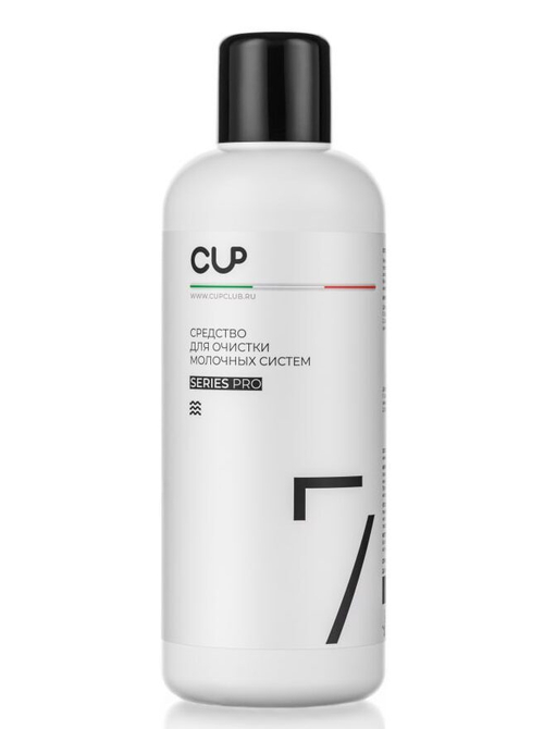CUP7 Средство для очистки молочных систем, 1 л