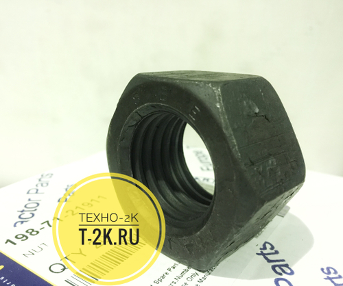 198-71-21911 гайка ножа