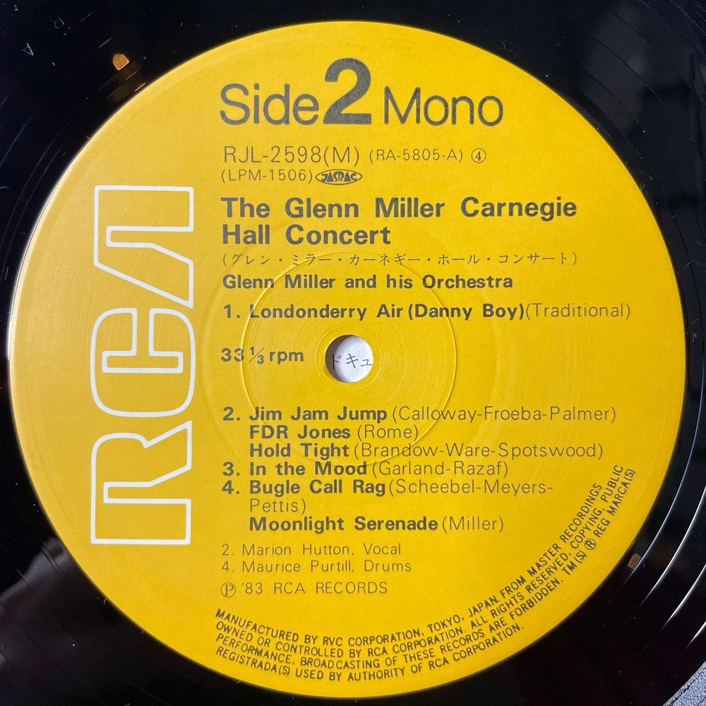 Винтажная виниловая пластинка LP The Glenn Miller Carnegie Hall Concert (Japan 1983) (Obi)