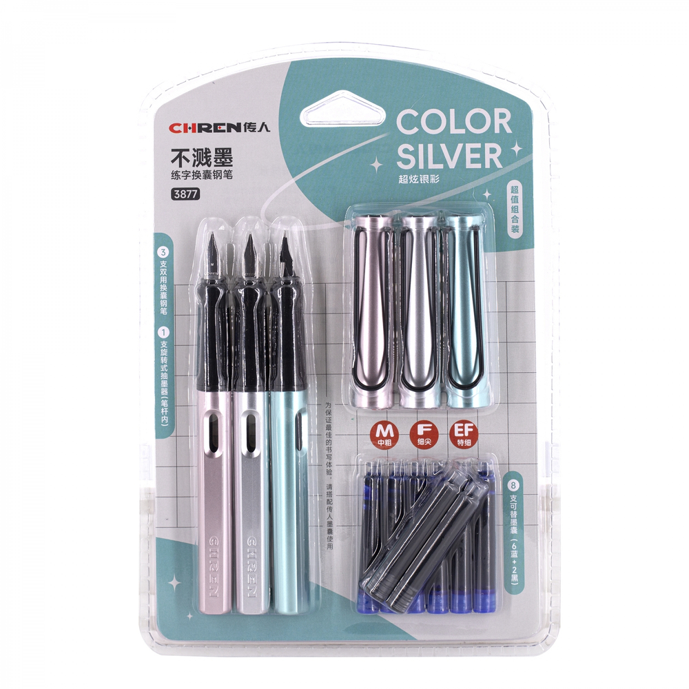 Набор перьевых ручек с картриджем Alingar, толщина пера M, F, EF, 3 ручки, 8 картриджей (6 син + 2 черн), цвет корпуса розовый, серебро, бирюзовый