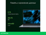 Ноутбук Digma Pro Pactos DN16P3-8CXW01