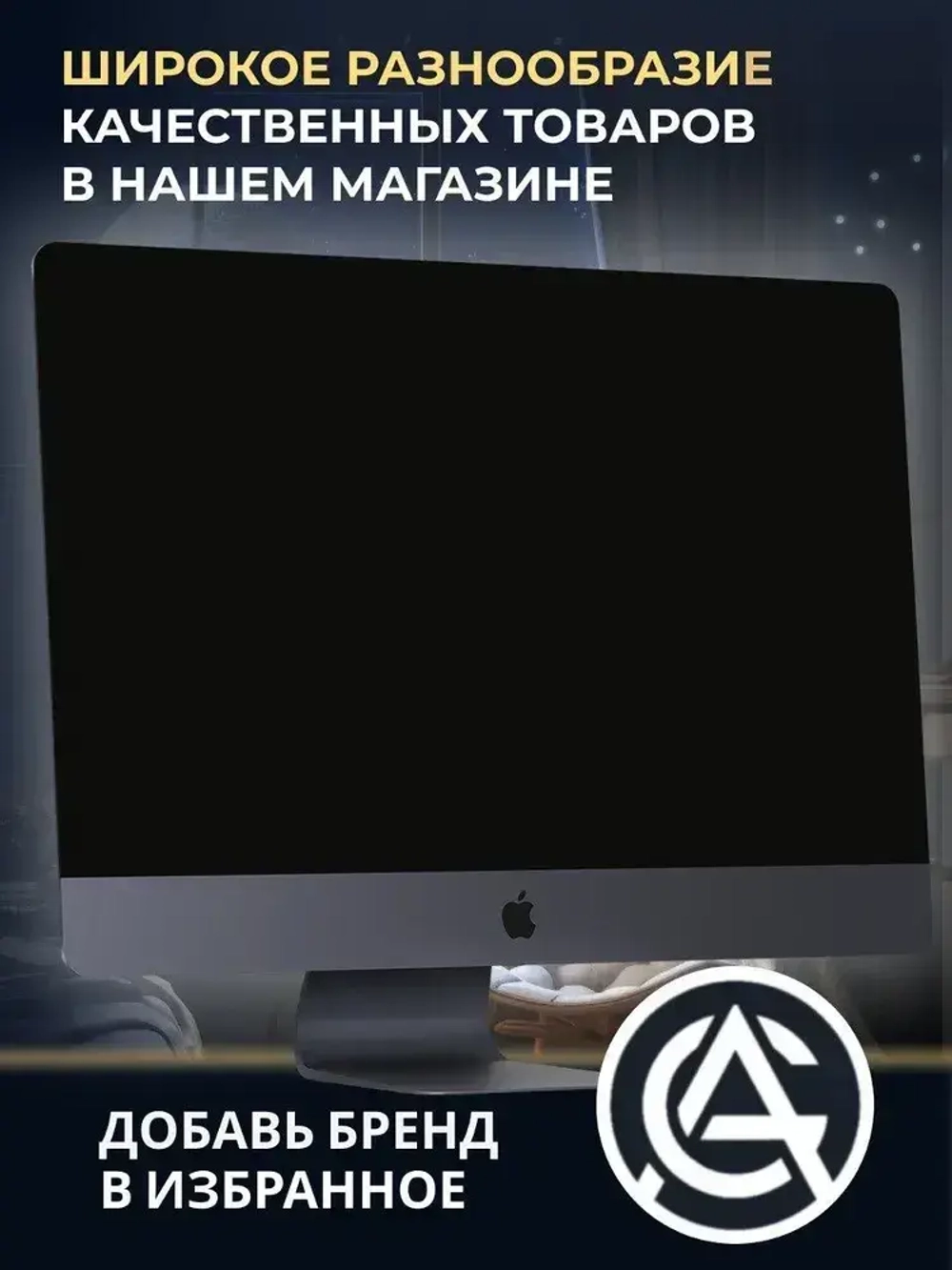 Проектор-ночник звездное небо "Космонавт" + пульт