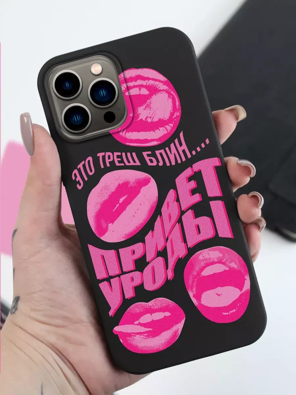 Чехол на iPhone 14 Pro Max с 3D принтом