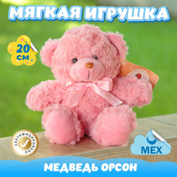 Мягкая игрушка Мишка из меха подарок для девочек и мальчиков