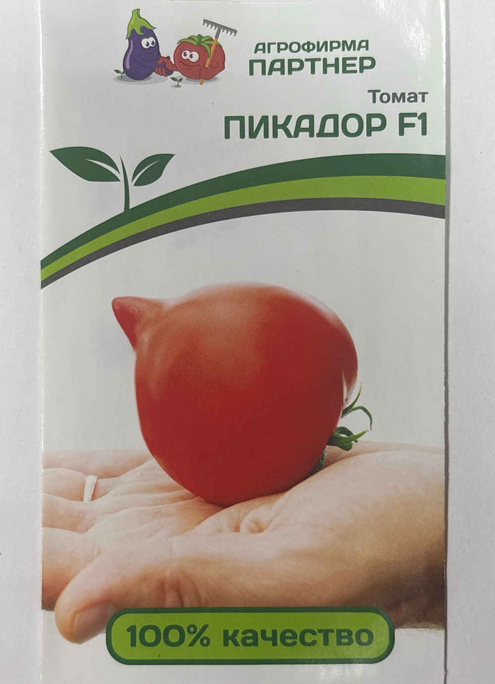 Томат ПИКАДОР F1 ^(0,05г) СМТ-33