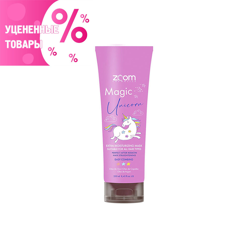 ZOOM Magic Unicorn Mask Маска-кондиционер увлажняющая УСПЕЙ КУПИТЬ❗️ Снятие с продаж