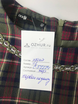 Платье Oodji в клетку 44 размер