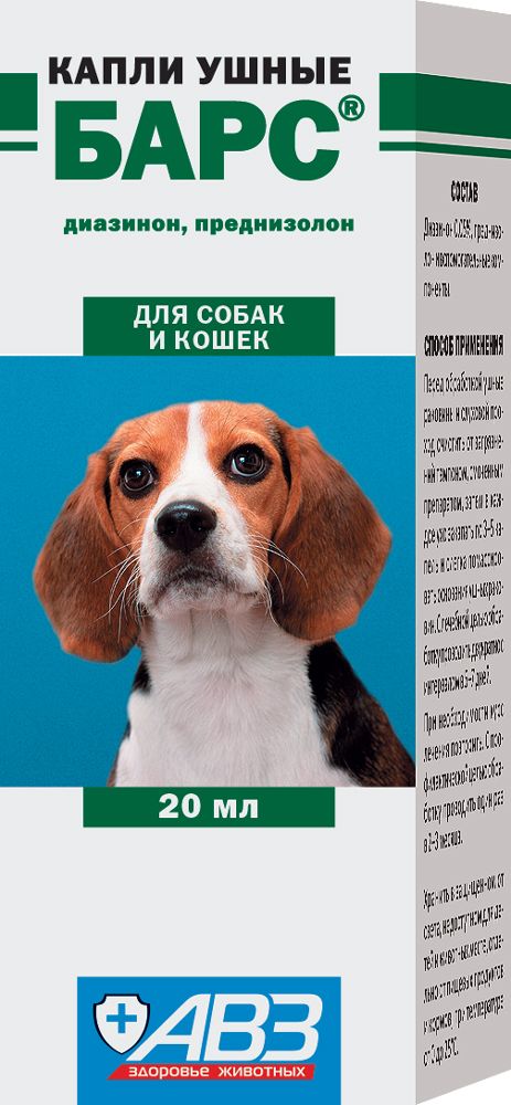 АВЗ Барс капли ушные