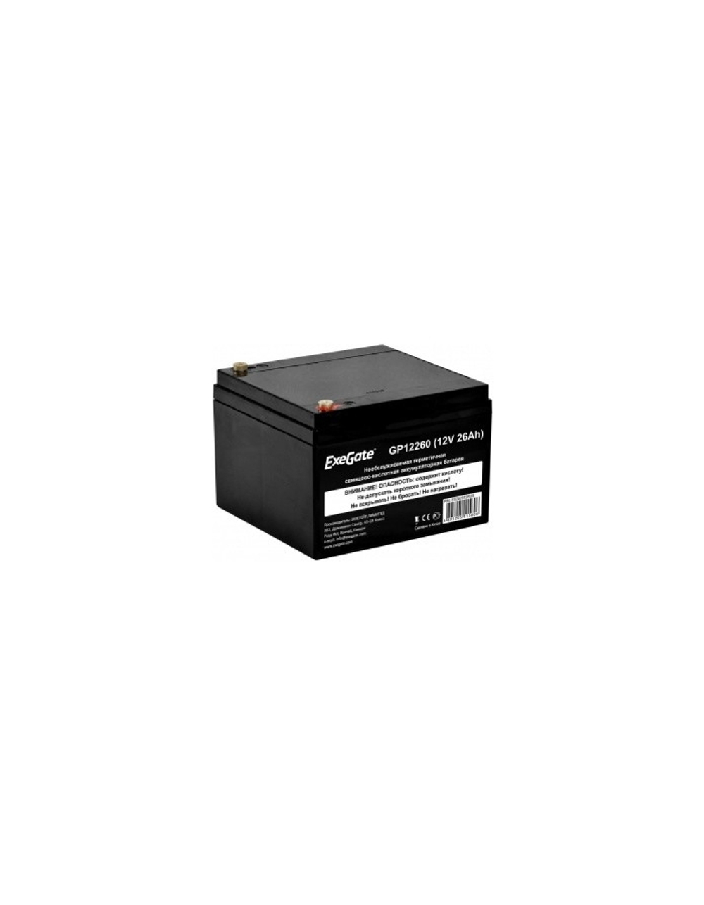 Exegate EX282972RUS Аккумуляторная батарея GP12260 (12V 26Ah, под болт М5)