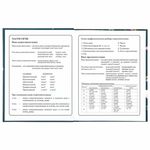 Дневник 1-4 класс 48 л., твердый, ЮНЛАНДИЯ, глянцевая ламинация, с подсказом, "Kittycorn", 106346