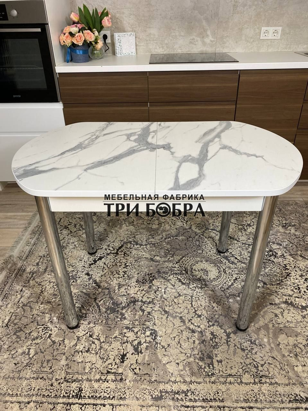 Раздвижной стол "Итальянский Мрамор"