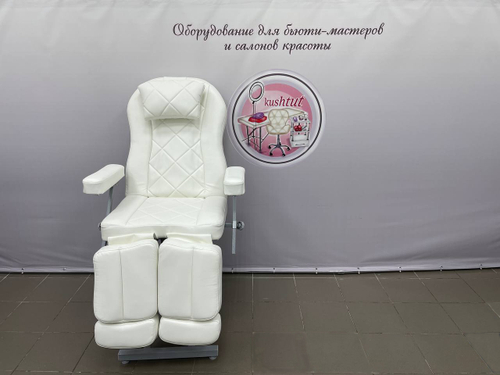 Педикюрное кресло на гидравлике с полным подъёмом