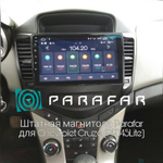 Магнитола для Chevrolet Cruze 2009-2012 - Parafar PF045FHD на Android 13, 8-ядер, 2Гб+32Гб, CarPlay, 4G SIM-слот