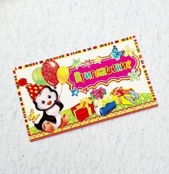 Набор из 10 приглашений на день рождения Мишка