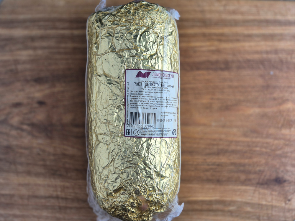 Рулет "Деликатесный" из мяса кур Ломоносовский МК