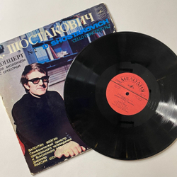 Винтажная виниловая пластинка LP Д. Шостакович, В. Фейгин Концерт 2 для виолончели с оркестром (СССР 1980)