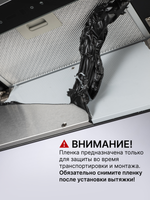 Вытяжка кухонная ML-G60TL BLACK , черный, сенсорное управление + управление жестами, D150мм (MACBI)