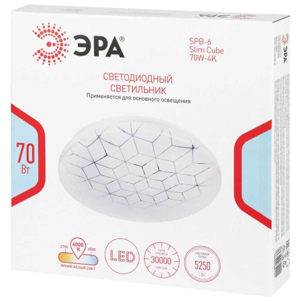 Светильник потолочный светодиодный ЭРА SPB-6 Slim Cube 70W-4K без ДУ | Светильники SPB-6 без ДУ