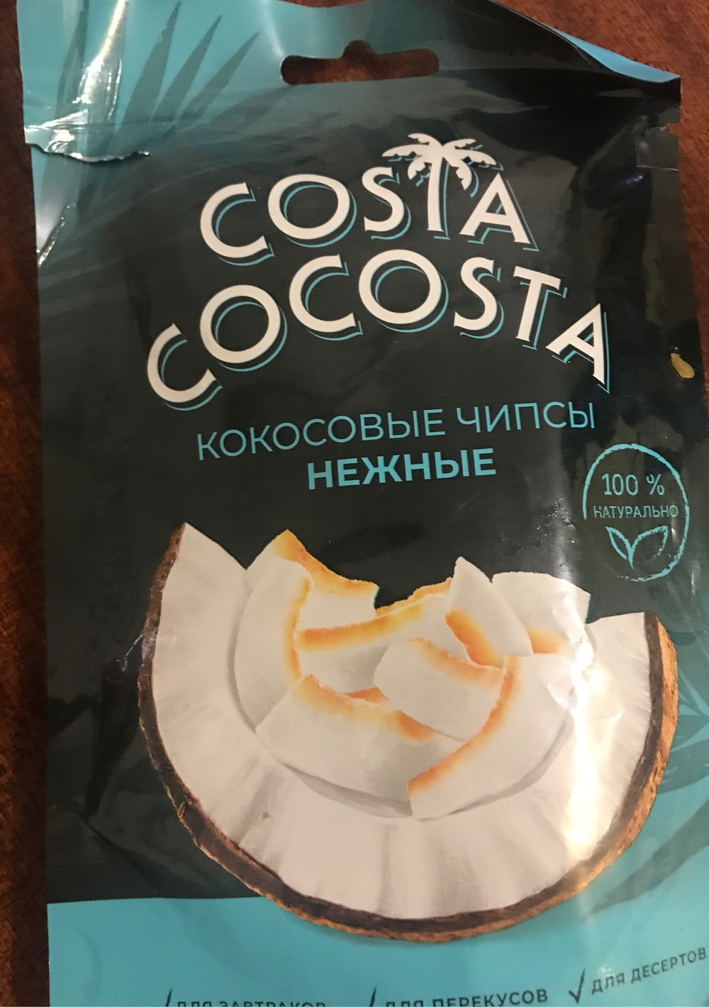 Кокосовые чипсы нежные
