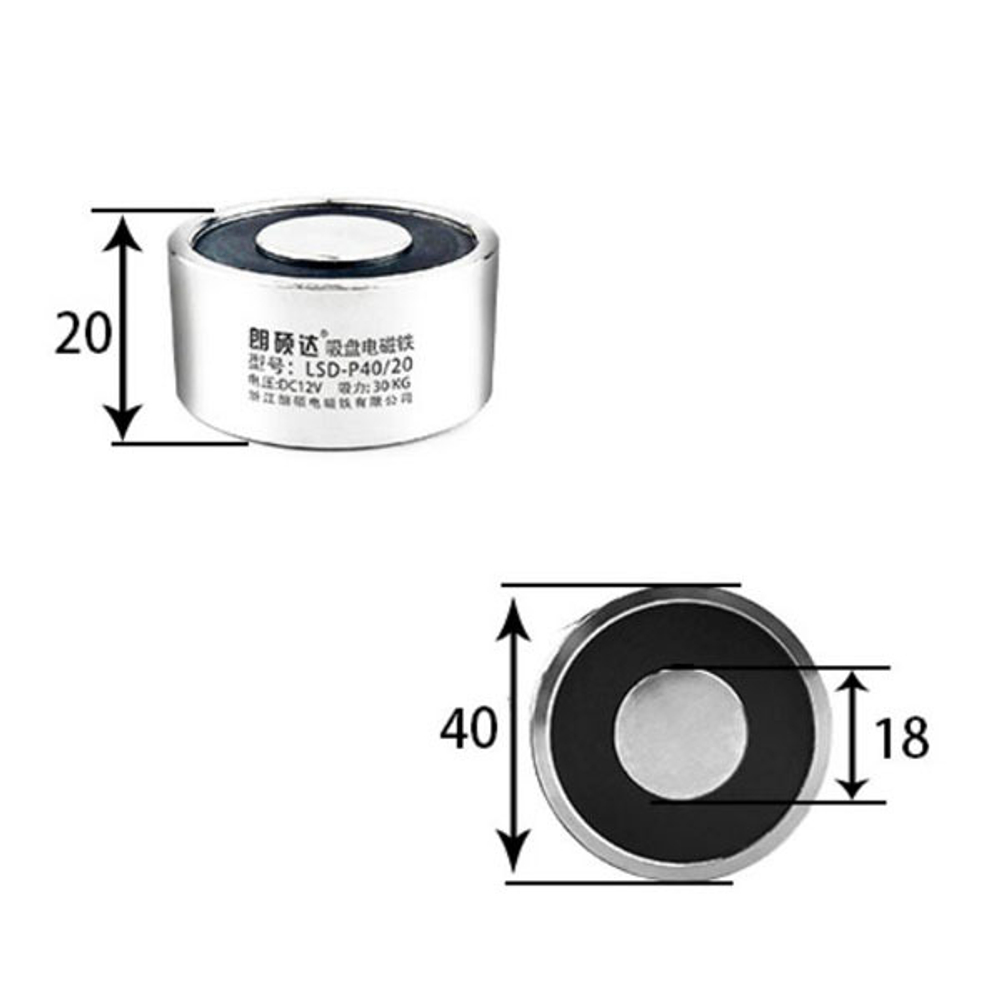 Электромагнит LS-P40/20 -30KG/24V