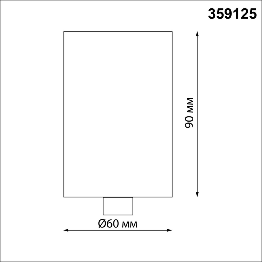 359125 KONST NT23 070 черный База для накладного монтажа светильников 359128-359133 IP20 15-40W 170-265V RAMO