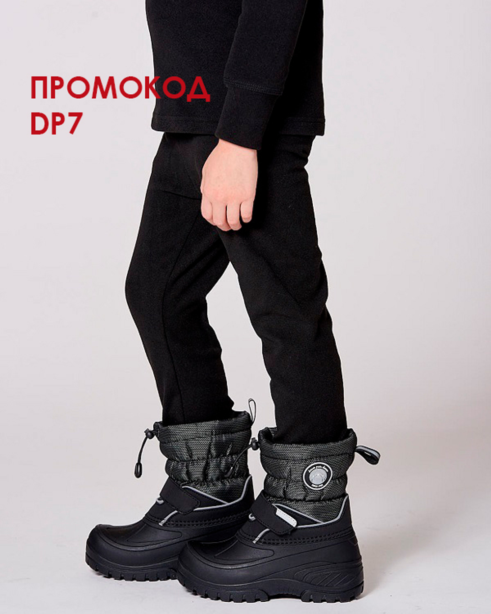 Зимние сапоги Deux par Deux H10 XBOT3 999