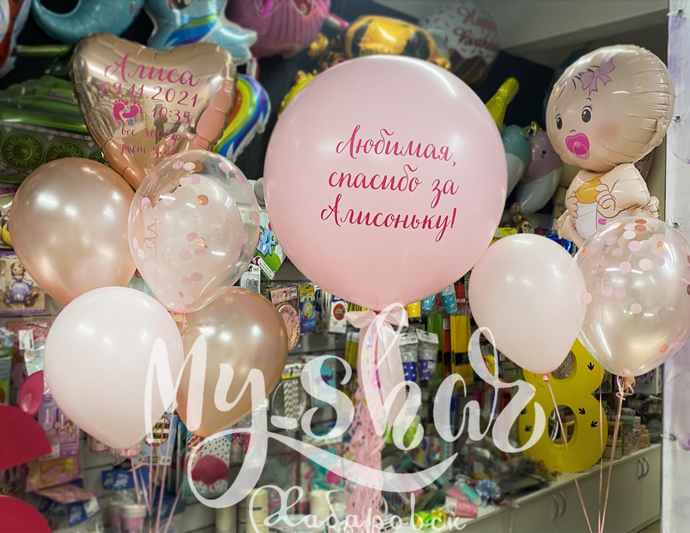 Набор на Выписку Девочки 05