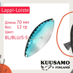 Блесна вертикальная зимняя Lappi-Loiste 70 S