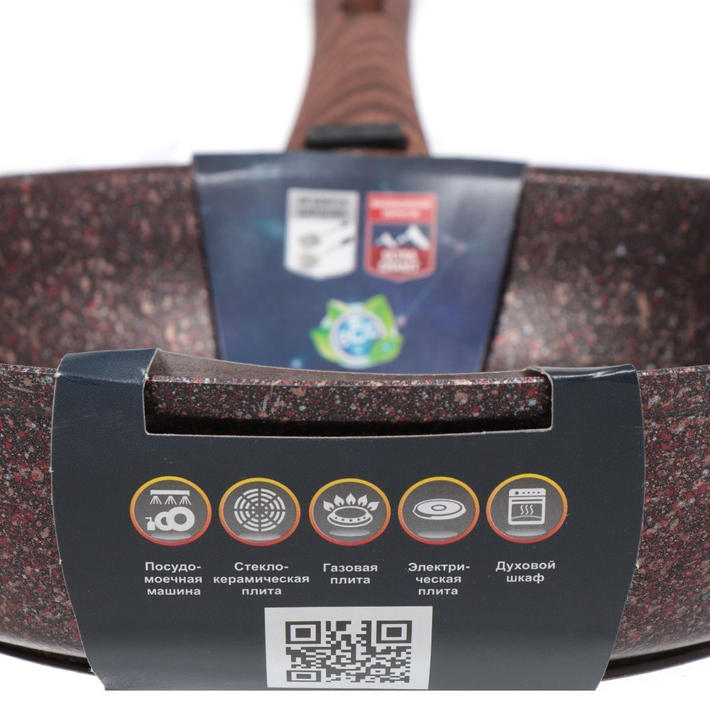 Сковорода алюминий, 26 см, антиприг, Kukmara, Granit Ultra, красн, сга262а, съем руч