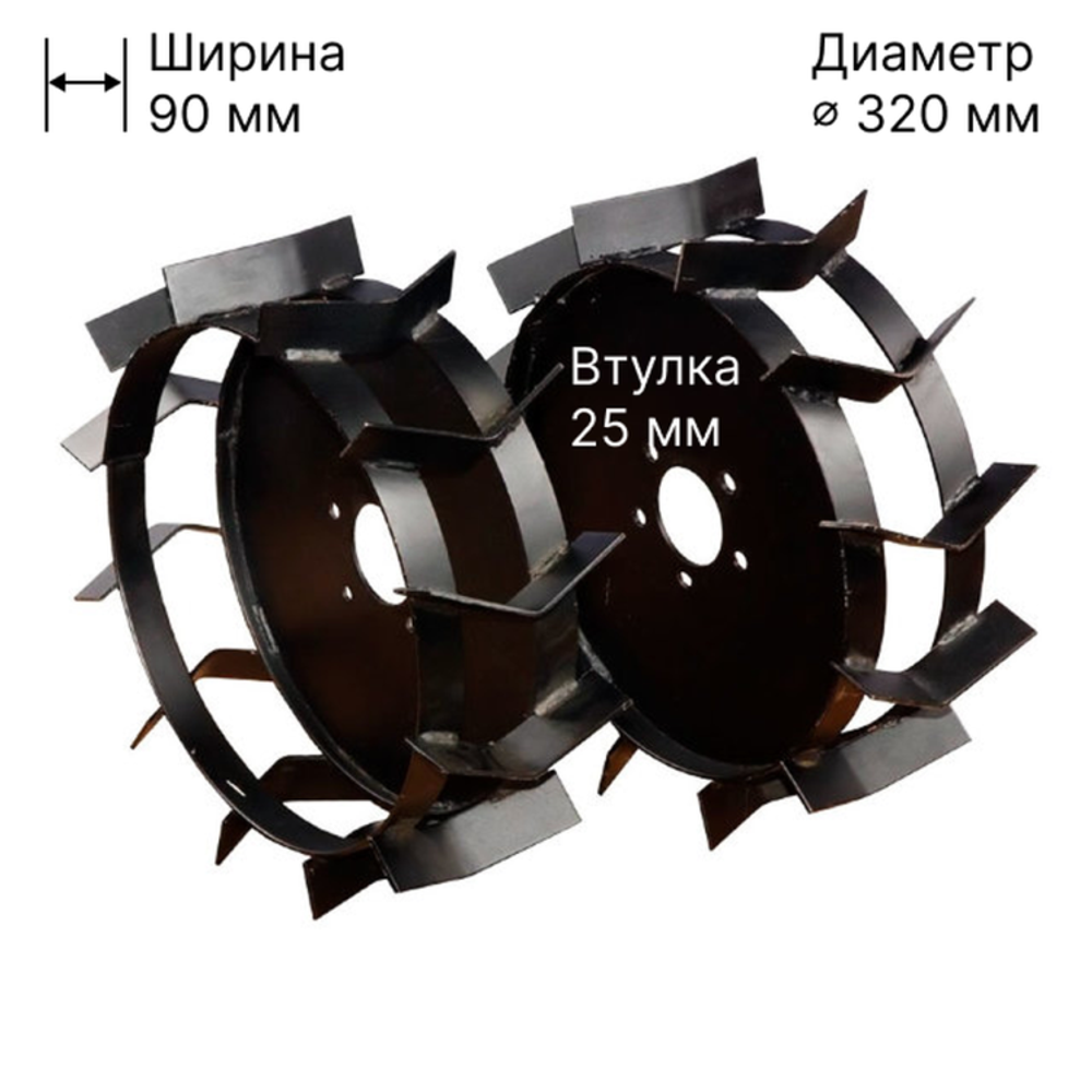 Грунтозацеп для HUTER GMC-5.5, GMC-6.5 (2 шт.)