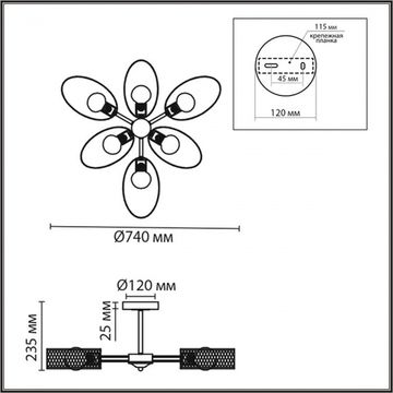 Люстра потолочная 6*E27 8153/6C чёрный/медь Vivana Lumion