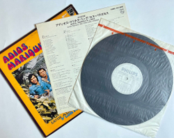 Винтажная виниловая пластинка LP Luis Alberto Del Parana Y Los Paraguayos Adios, Mariquita Linda (Japan 1973)