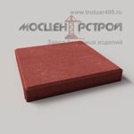Тротуарная плитка 400х400х50