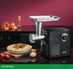 Мясорубка Rondell RDE-1453