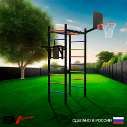 Уличный спортивно-игровой комплекс Sv Sport Рукоход У309К (Брусья/Щит баскет)