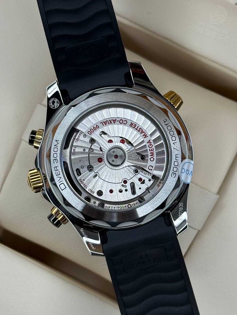 Часы Omega Seamaster Driving