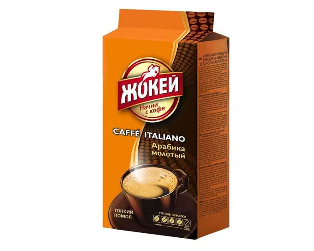 Кофе молотый Жокей Caffe Italiano, 500 г