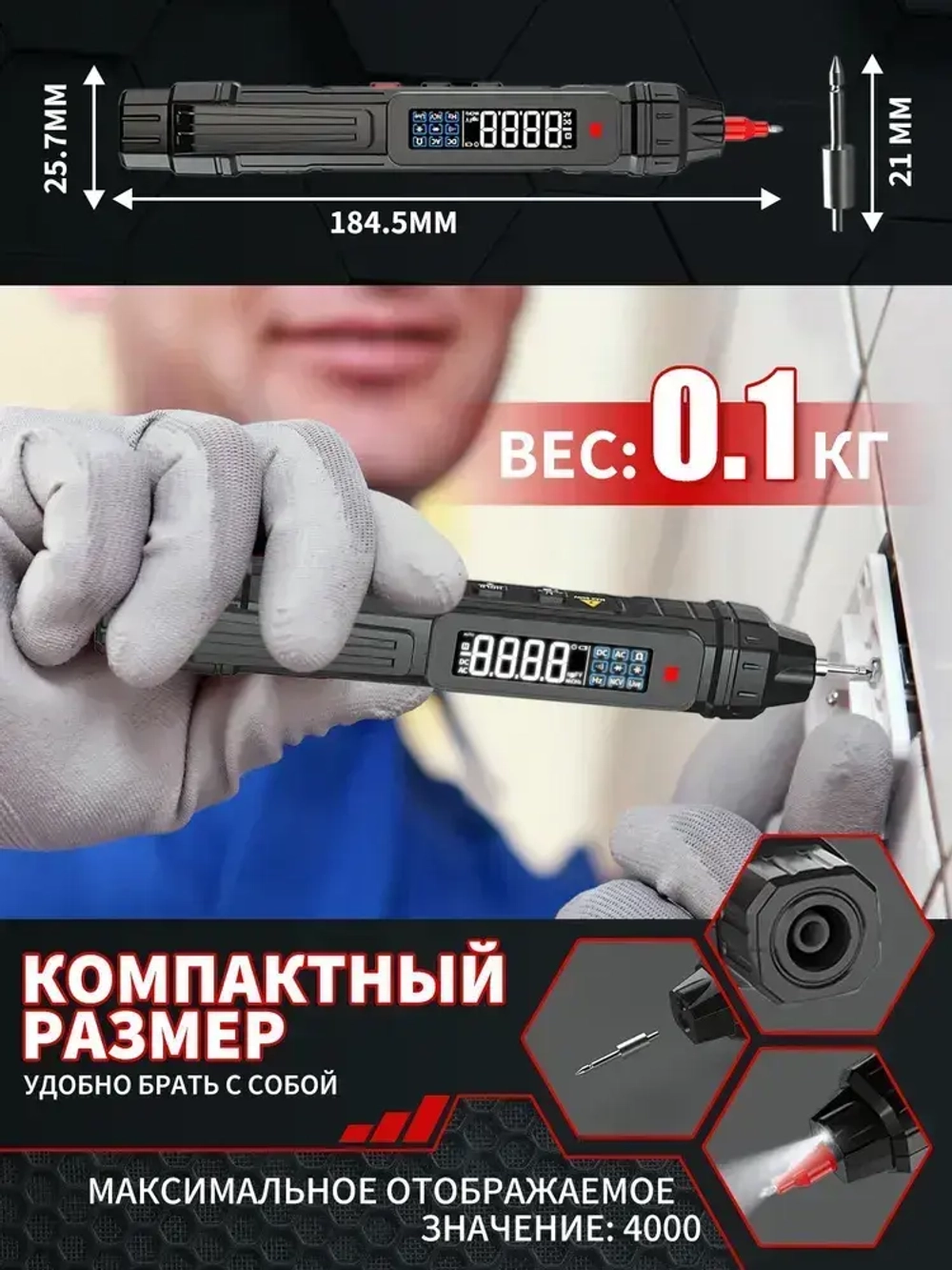 Цифровой ручной мультиметр, профессиональный прибор с ручным подсчетом 4000 ом, бесконтактный автоматический измеритель напряжения переменного/постоянного тока, тестер диодов