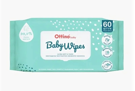 Салфетки влажные Оттино 60шт
