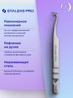 Пинцет для ресниц EXPERT 41 TYPE 6 (башмачок, 75')