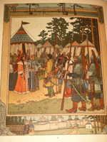 "Марья Моревна". Иван Билибин. 1903г.