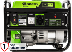 генератор бензиновый Сибртех 1кВт 5,5л