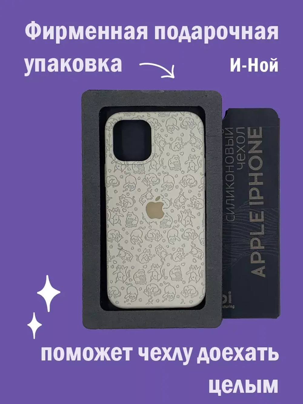 Силиконовый противоударный чехол бампер на iPhone 13
