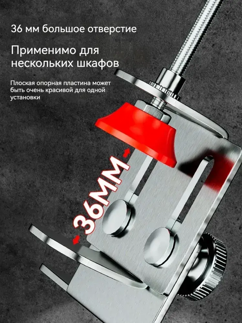 Опора для скрытого монтажа двери, Нержавеющая сталь, Зажим для крепления двери шкафа, диапазон регулировки 36 мм, Зажим для рамы шкафа, Бытовой деревообрабатывающий инструмент